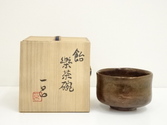 JAPANESE TEA CEREMONY / TEA BOWL CHAWAN / CARAMEL GLAZE 